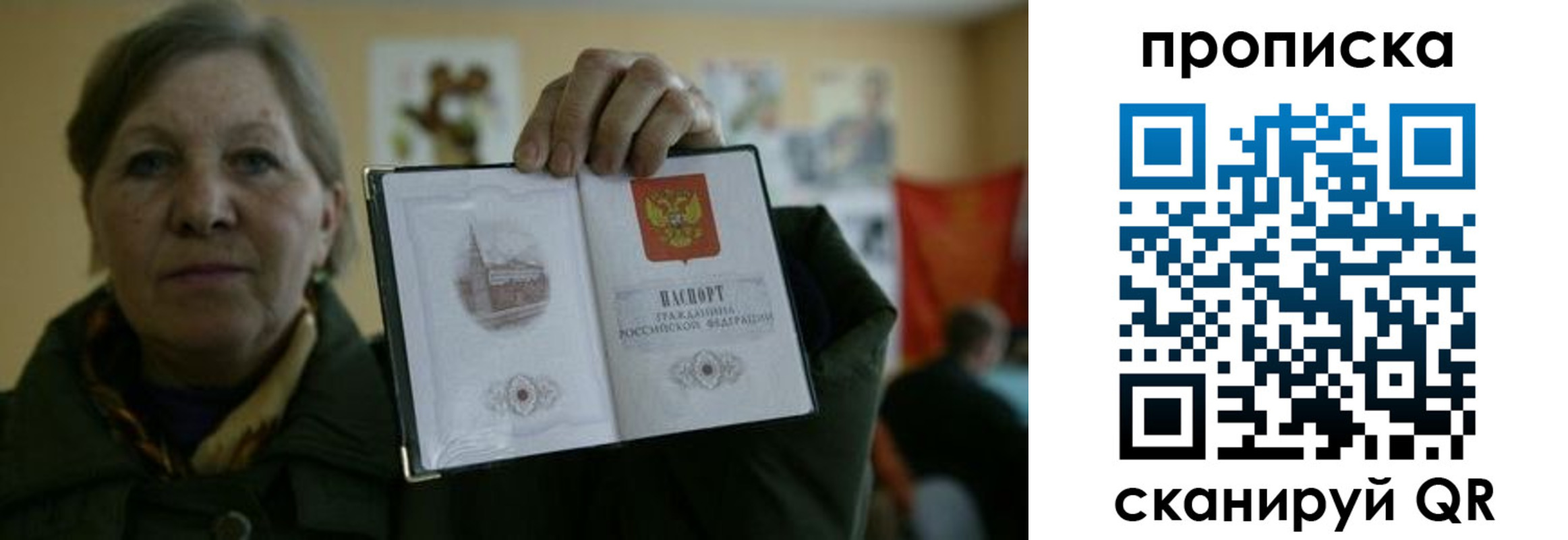 прописка от собственника в Кизеле