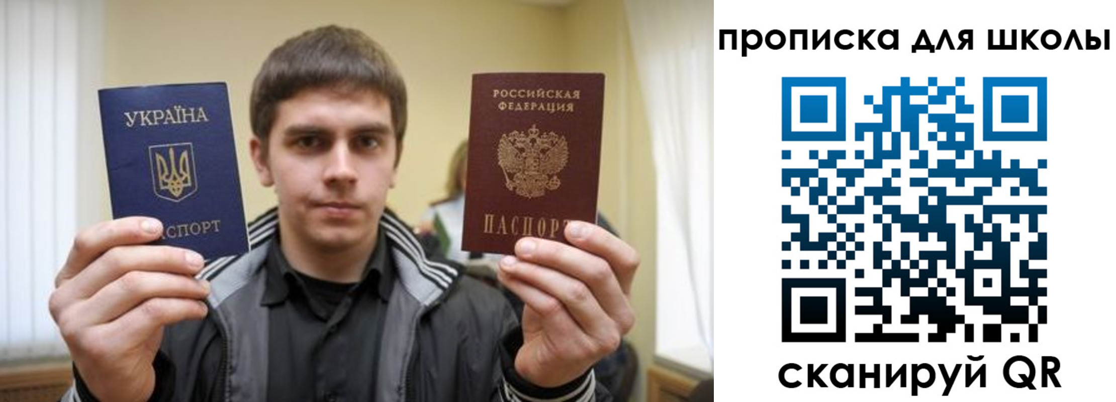 прописка для военкомата в Кизеле