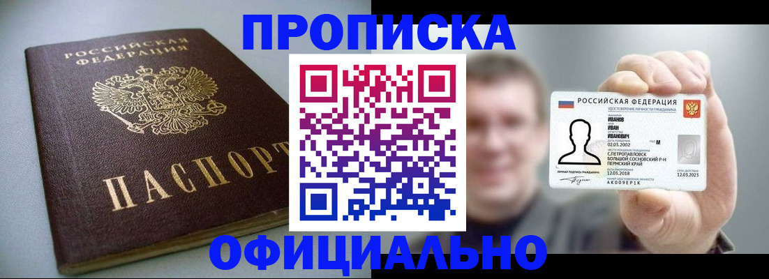 найти адрес прописки в Кизеле