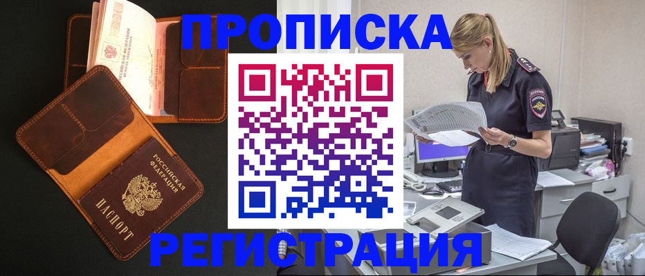 временная регистрация госуслуги в Кизеле