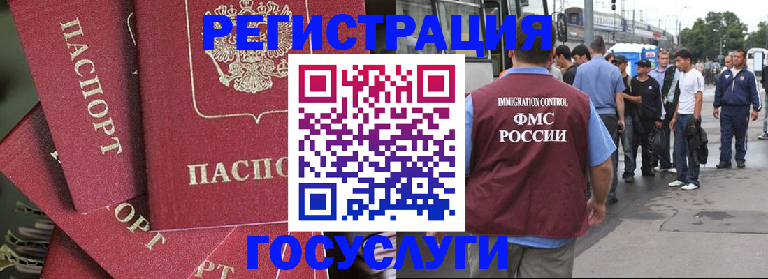 купить прописку в Кизеле