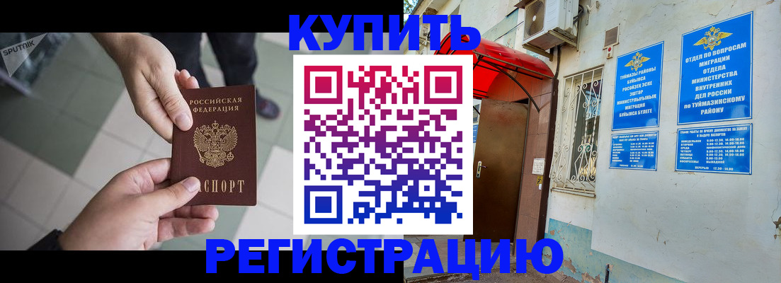 пропишу в квартире в Кизеле